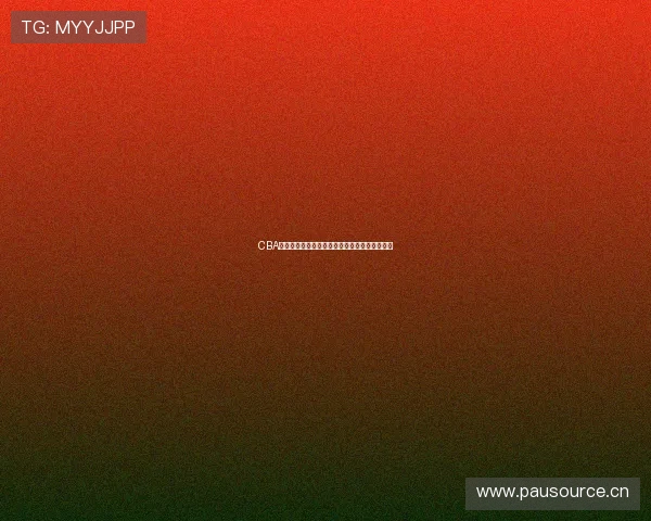 CBA比赛高清无插件免费观看直播平台全程赛事回放